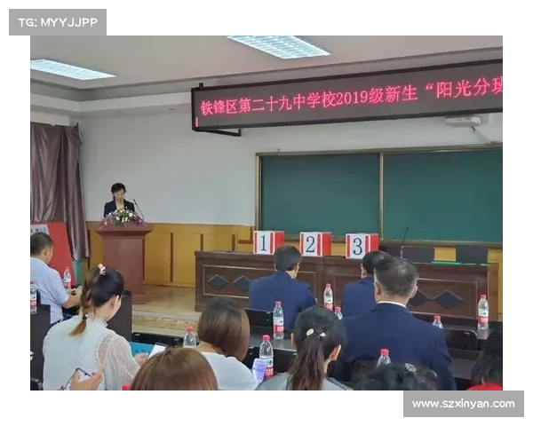 青少年赛事年龄分组中的公平性探讨：身体发育差异与竞争力的平衡问题