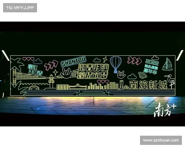 中网联合核心商圈打造嘉年华活动推出巨型雕塑与限量商品引领潮流盛宴